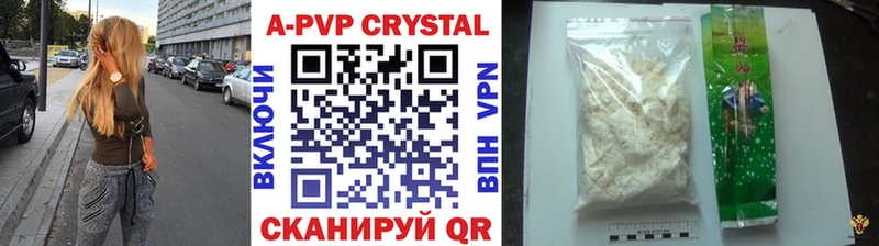купить наркотик  Онега  A-PVP VHQ 