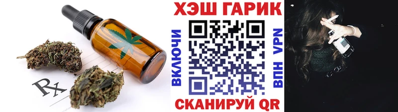 цены   Онега  Печенье с ТГК марихуана 