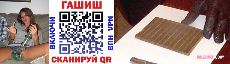 ГАШ Premium  дарнет шоп  ссылка на мегу как войти  Онега 