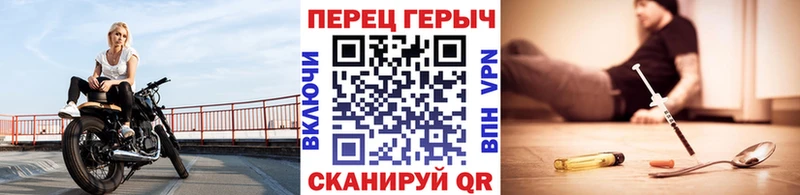 ГЕРОИН герыч  Онега 