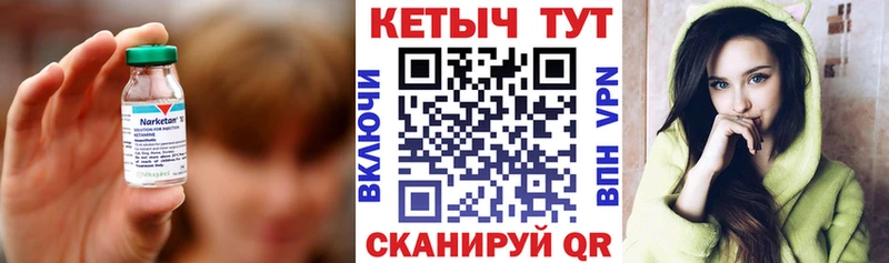 КЕТАМИН ketamine  блэк спрут ССЫЛКА  Онега 