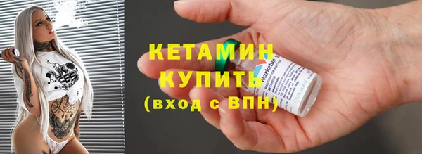 альфа пвп VHQ Богородск