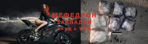 ALPHA PVP Богородицк