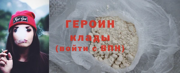 альфа пвп VHQ Богородск