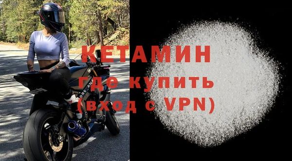 альфа пвп VHQ Богородск