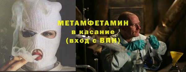 ALPHA PVP Богородицк