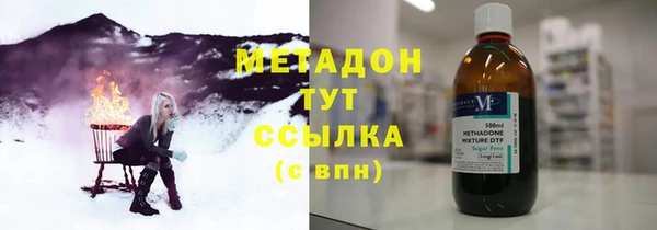 альфа пвп VHQ Богородск