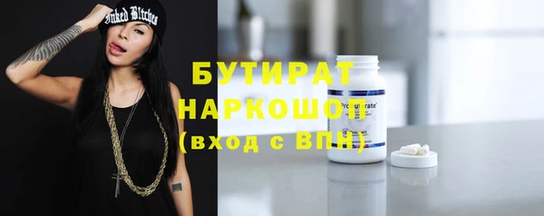 альфа пвп VHQ Богородск