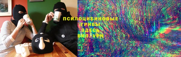 альфа пвп VHQ Богородск