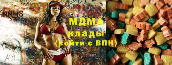 ALPHA PVP Богородицк