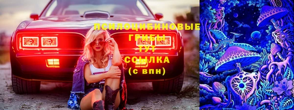альфа пвп VHQ Богородск