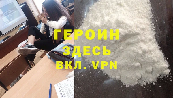 альфа пвп VHQ Богородск