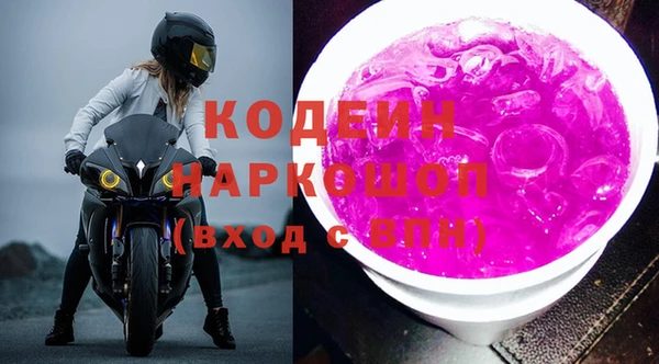 альфа пвп VHQ Богородск