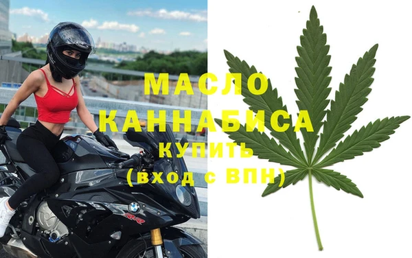 альфа пвп VHQ Богородск
