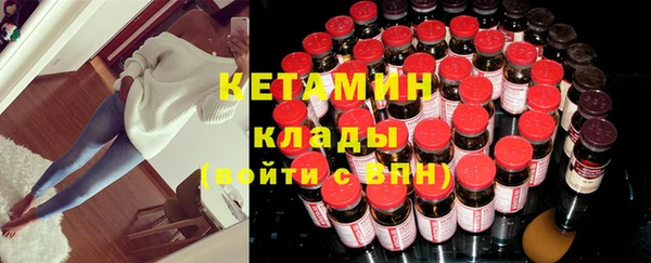 альфа пвп VHQ Богородск