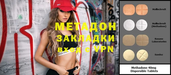 ALPHA PVP Богородицк