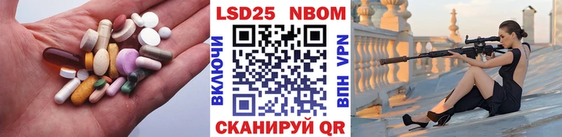 это наркотические препараты Онега ЛСД экстази кислота магазин наркотиков