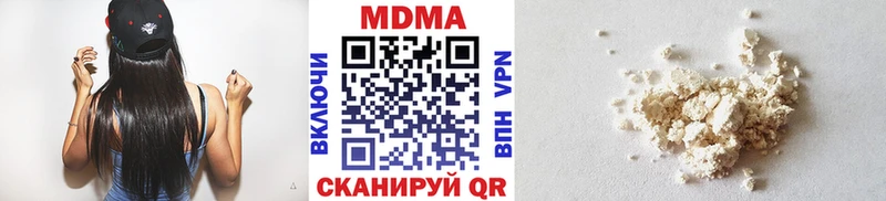 МДМА VHQ  где купить наркоту  Онега 