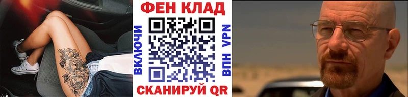 hydra зеркало  где найти наркотики  Онега  Первитин Декстрометамфетамин 99.9% 