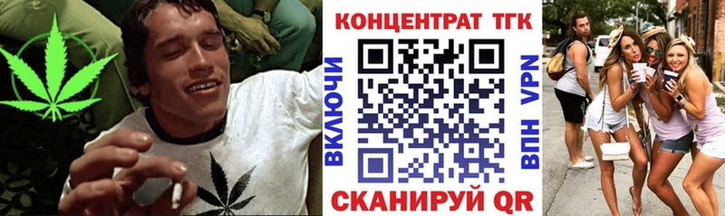 Дистиллят ТГК жижа  купить   Онега 