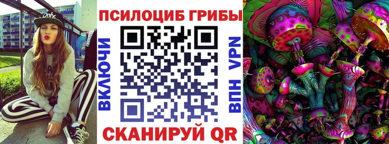 Галлюциногенные грибы прущие грибы  Онега 